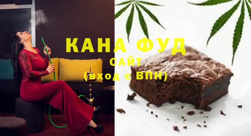 где продают   Кемь  Еда ТГК марихуана 