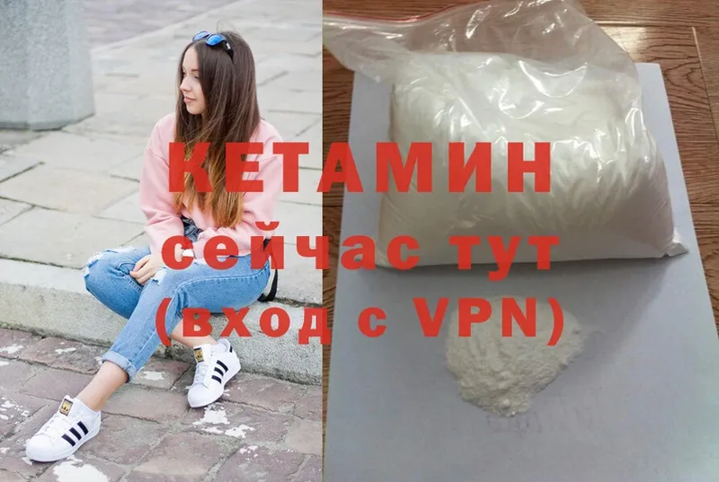 Кетамин ketamine  ОМГ ОМГ ссылка  Кемь 