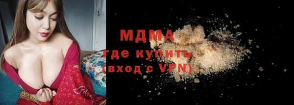 меф VHQ Бугульма