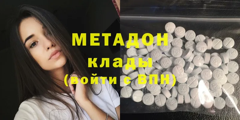 Метадон мёд  мега ТОР  Кемь  цены наркотик 