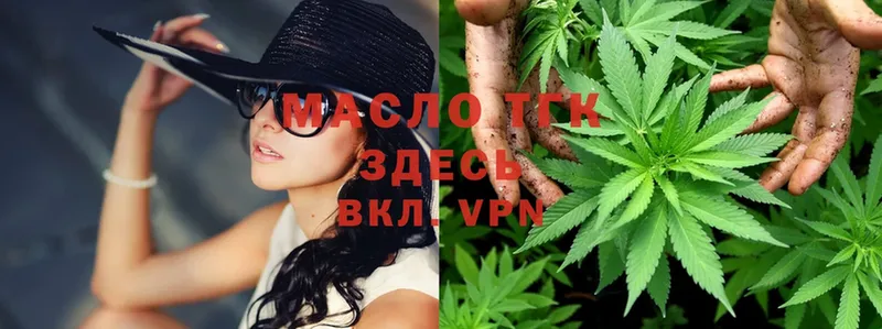 Дистиллят ТГК гашишное масло  Кемь 